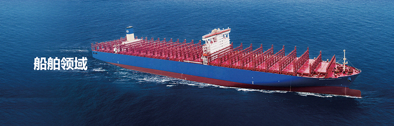 東吳機(jī)械順利通過CCS中國船級社認(rèn)證